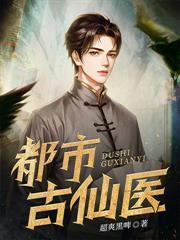 真龙回来叶无缺免费