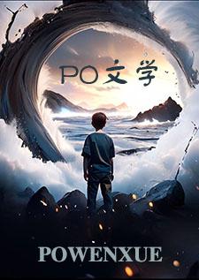 分化的拼音