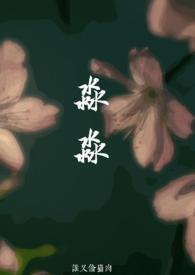 淼淼作者其他