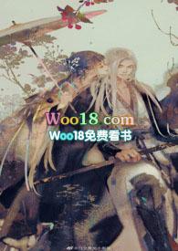 烟火城(骨科) 全文