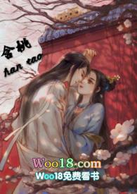 含桃花的诗句