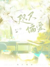 咫尺 歌曲