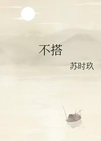 不搭理的英文