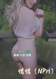 惜惜(NPH)-摆烂小泡芙辣文
