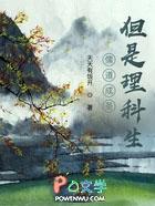 但是理科生百度