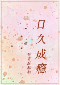 糙汉养成日记
