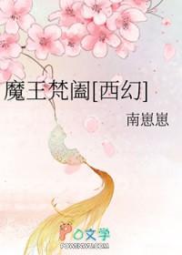 魔王イブロ