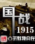 国战2019规则