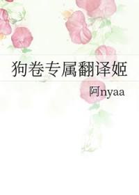 狗卷台词谐音