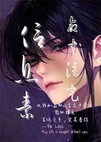 命中注定你相信吗