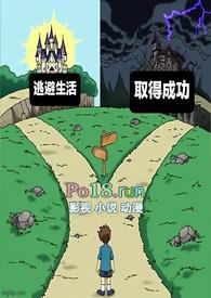共同富裕(1V1)(苦茶子)