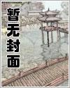 我在星际逃生游戏当萌宠