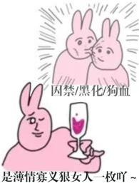 哼哼哈嘿下一句
