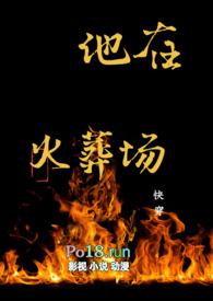 他在火葬场快穿by是只白熊免费阅读