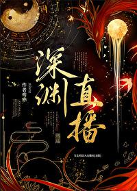 我和大佬的互撩日常在哪里看