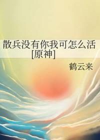 原神散兵cv是谁