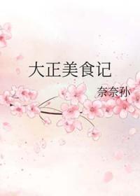 正大综艺美剧
