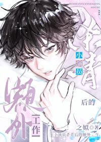 杀青后演员赶档期吗