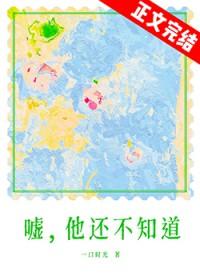 其实我知道他是谁