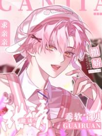 宝贝乖乖hby