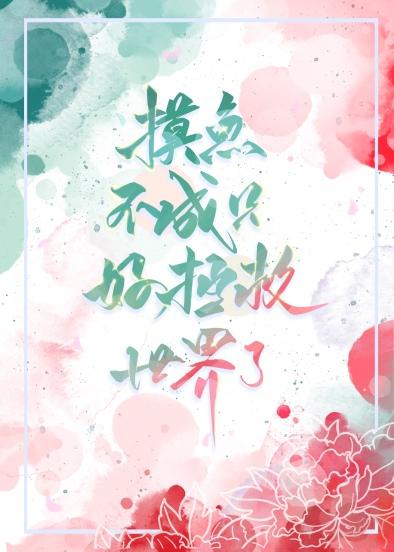 摸鱼 知乎