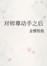 师尊相应法