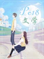 孑身漂泊十年载