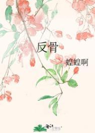 反骨小狗作品集