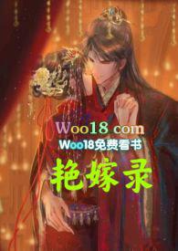 艳炟百度百科