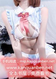 小瞎子绑定地狱鬼王后发生了什么?