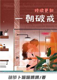 破晓by