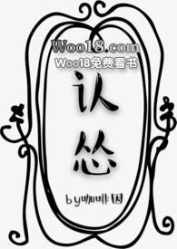 认耸还是认怂