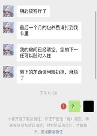 脔雀(都市1v1h)by涨汝
