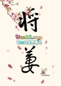 将萋(年下)