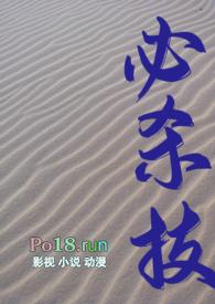 必杀技糙汉hamen免费阅读
