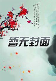 你别再跑了乔梓