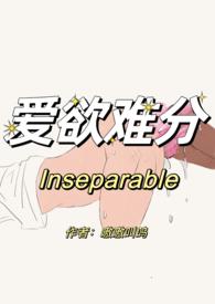 电视剧欲爱什么时候上映