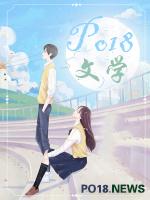 宠头到尾(青梅竹马h) - (石矶娘娘)