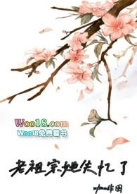 老祖宗她失忆了咖啡因