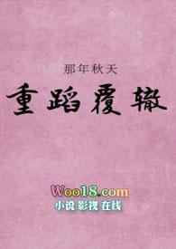 未婚夫死后我穿越了(高h1v1)