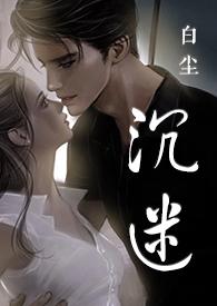 沉溺知乎