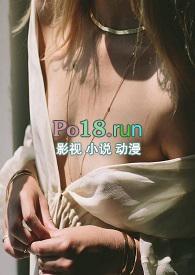 蛇妖免费阅读