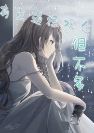 道德观念淡薄的原因