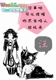饲狼作者