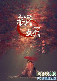 锁妖塔修仙记