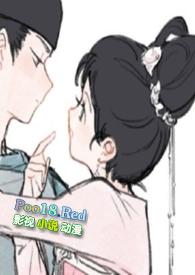 兄妹骨科文浮木
