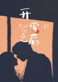 开荤在感情里啥意思