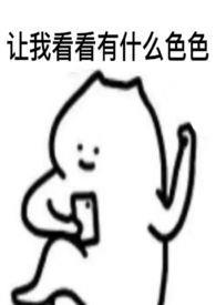 骨科暌违