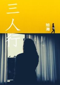三人行1月19日快速上涨