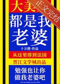我是大美人护肤
